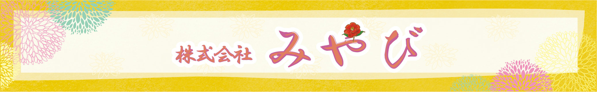 miyabi-ltd